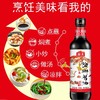 海天海鲜酱油500ml*1瓶家用厨房美味生抽炒菜火锅蘸料调料调味料 商品缩略图2