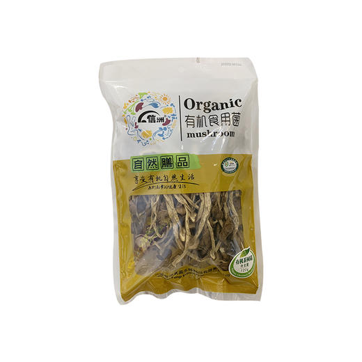 信洲有机茶树菇120g 商品图0