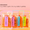 悦啦直播专属——开小差魔芋爽 商品缩略图6