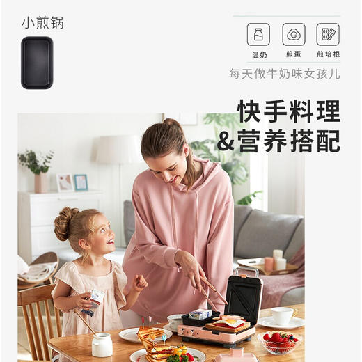 摩飞轻食机 电饼铛 三明治机 早餐机 可拆洗双面加热 MR9086 商品图10