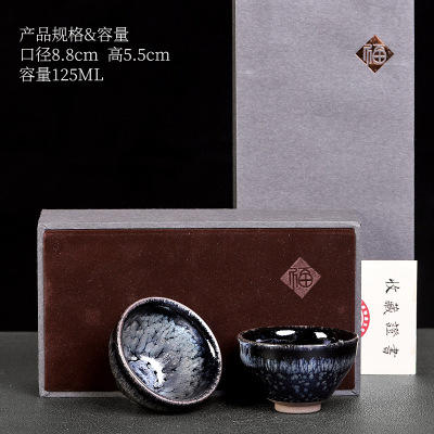 建盏茶杯铁胎星空对杯套装一对情侣纯手工主人杯礼盒装 商品图0