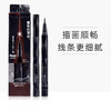 日本 KATE凯朵 持久畅妆浓细眼线液（z） 商品缩略图6