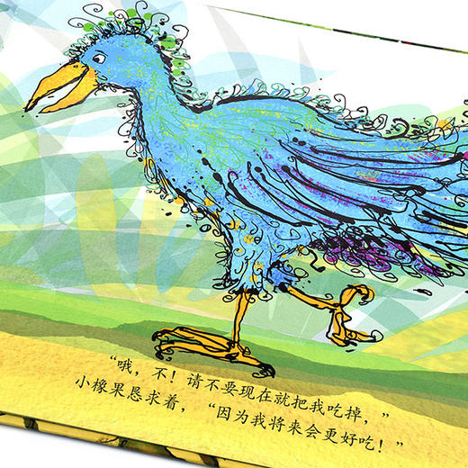 幸福的小种子 商品图4