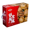 核时核地新疆185纸皮核桃礼盒装3斤装 商品缩略图0