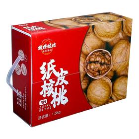 核时核地新疆185纸皮核桃礼盒装3斤装