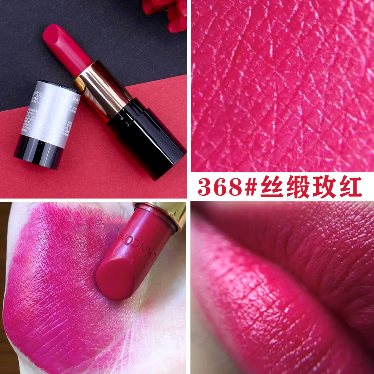 兰蔻青纯唇膏(兰蔻青纯粉底液)
