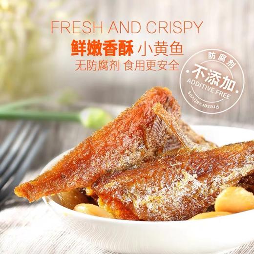 开喜婆婆新款红烧带鱼香辣黄花鱼罐头415g/罐即食海鲜食品下饭菜 商品图3