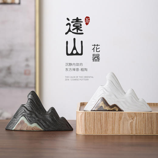 【日式远山粗陶复古迷你小花插】桌面陶艺摆件居家日用茶道零配 商品图0