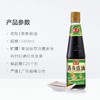 海天蒸鱼豉油450ml*1瓶家用装清蒸鱼海鲜炒饭剁椒鱼头调味品酱油 商品缩略图3
