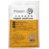信洲有机食用菌黑木耳 120g 商品缩略图1