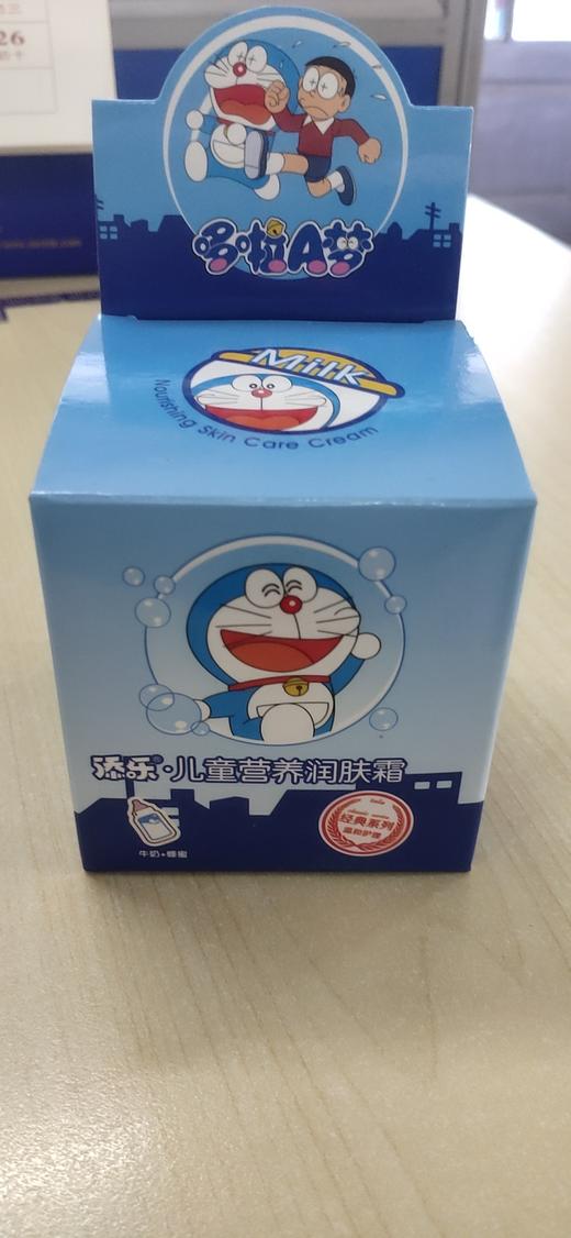 哆啦A梦添乐牛奶+蜂蜜儿童营养润肤霜（1009829） 商品图0