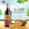 李锦记精选生抽500ml特级酱油酿造炒菜凉拌腌制家用 商品缩略图0