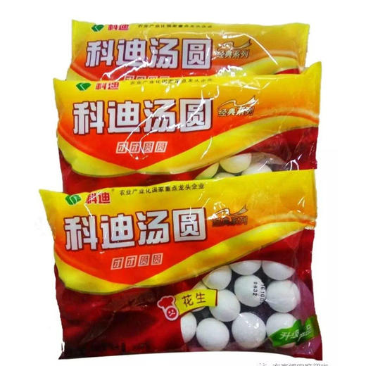 【6.9元/袋】科迪汤圆400g（0800381）/无糖黑芝麻汤圆400g 商品图0
