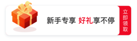 权益卡