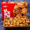 核时核地新疆185纸皮核桃礼盒装3斤装 商品缩略图1