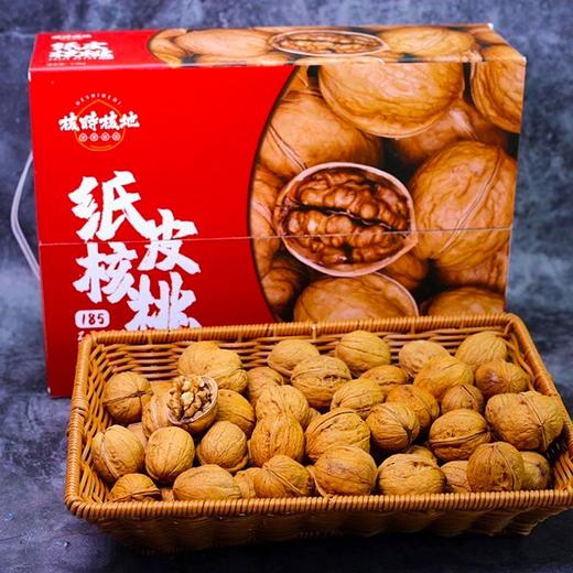 核时核地新疆185纸皮核桃礼盒装3斤装 商品图1