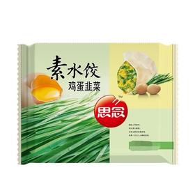 【12.9元2袋】思念韭菜鸡蛋素水饺400g（0800807）