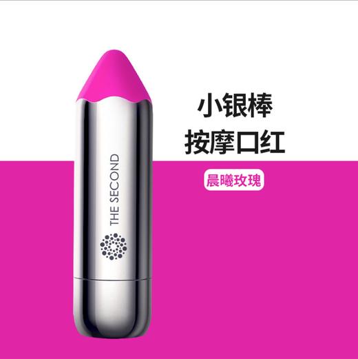 雷霆 小银棒口红按摩棒女生的第二只口红 商品图2