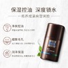 百雀羚男士平衡水润保湿霜50g 商品缩略图6