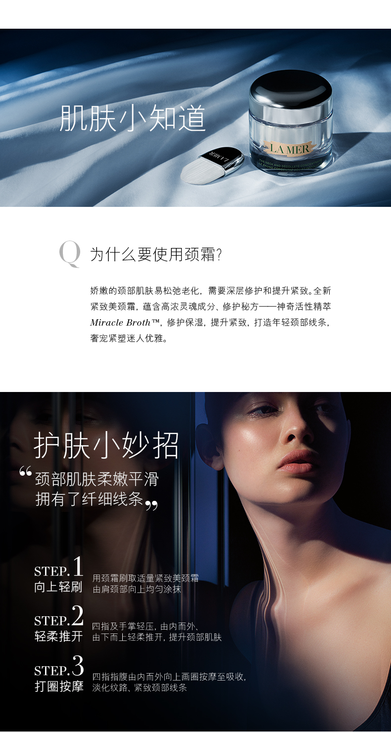 颈霜790_04.jpg