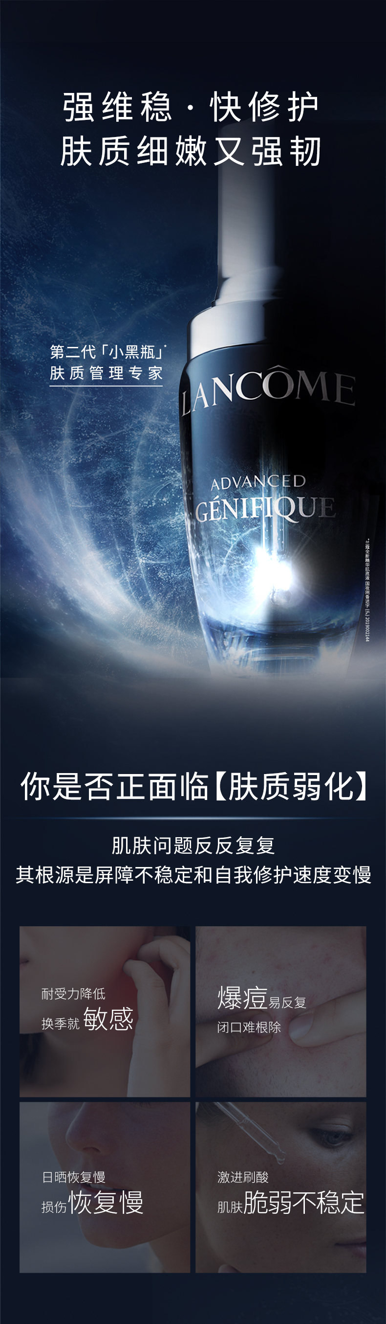 0904小黑瓶 (1).jpg