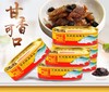 甘竹牌豆鼓鲮鱼227g 商品缩略图0