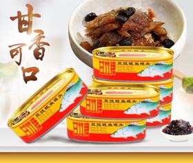 甘竹牌豆鼓鲮鱼227g