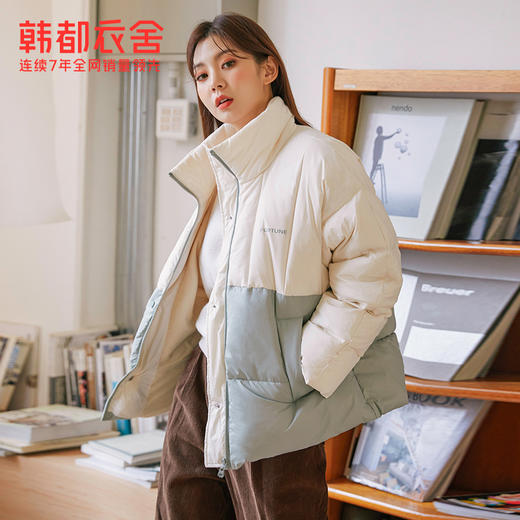 韩都衣舍2020冬季新款宽松显瘦撞色拼接立领长袖羽绒服IG9253僥 商品图1