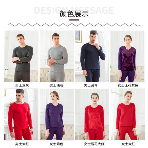 【男女士双层加绒保暖】保暖内衣中老年情侣套装 商品图2