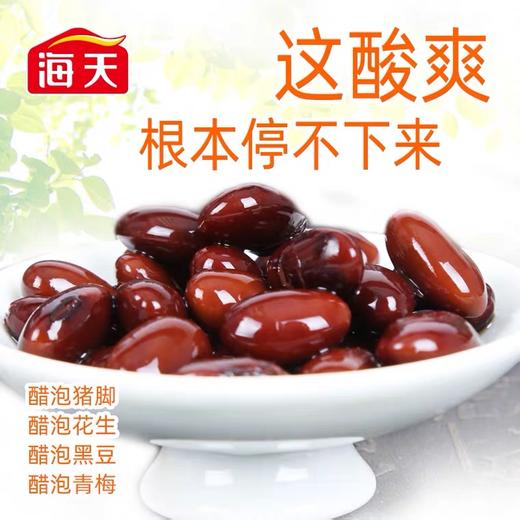 海天白醋450ml*1瓶低度酿造食醋套餐炒菜凉拌泡菜调味料消毒杀菌 商品图2