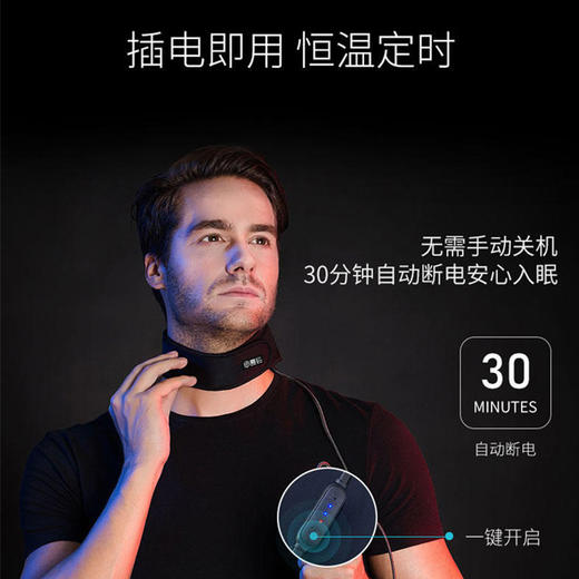 魔烯自发热护颈仪，石墨烯远红外调理，热敷护颈，呵护颈部健康 商品图4