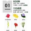 花艺素材大全升级版 陈根旺著 零基础学花艺插花素材大全教材书 花艺师书籍 商品缩略图2