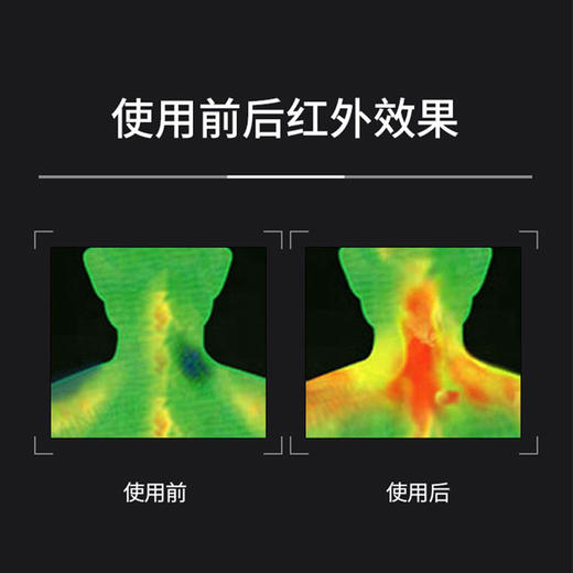 魔烯自发热护颈仪，石墨烯远红外调理，热敷护颈，呵护颈部健康 商品图3