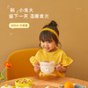 bgc 适盒a4box儿童恒温碗 商品缩略图3