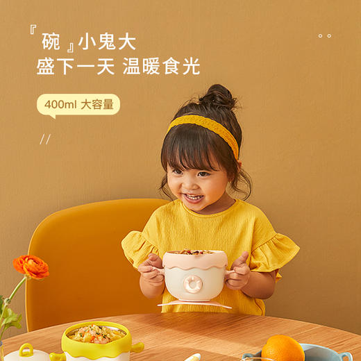 bgc 适盒a4box儿童恒温碗 商品图3