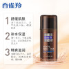 百雀羚男士活力焕能醒肤露95g 商品缩略图3