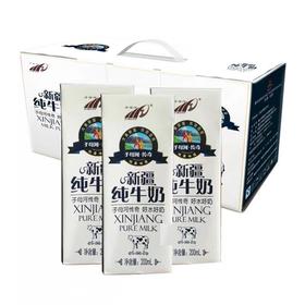 新疆子母河纯牛奶一箱12盒