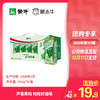真果粒芦荟粒250g×12盒 商品缩略图0