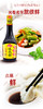 海天味极鲜酱油750ml 商品缩略图3