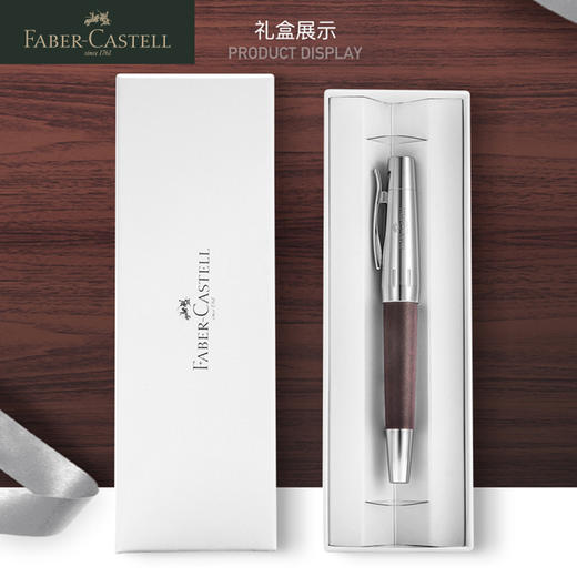 【福利购2026】德国辉柏嘉 尚品系列（钢笔/宝珠笔） 商品图2