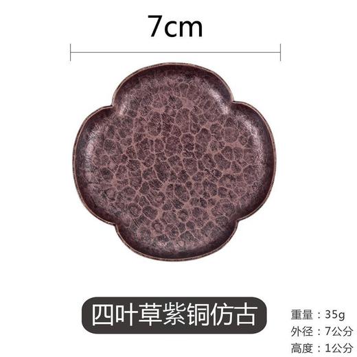 茶道配件-杯垫-四叶草杯垫 商品图8