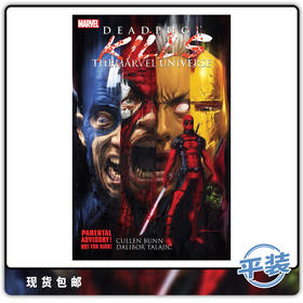 合集 死侍屠杀漫威宇宙 平装 Deadpool Kills The Marvel Universe