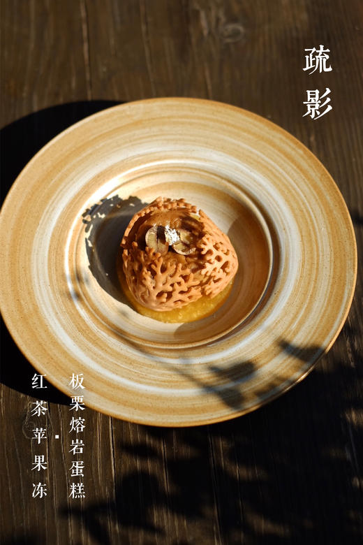 2020秋季食单门店兑换券 商品图2