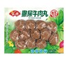 安井锁鲜装撒尿牛肉丸240g 商品缩略图0