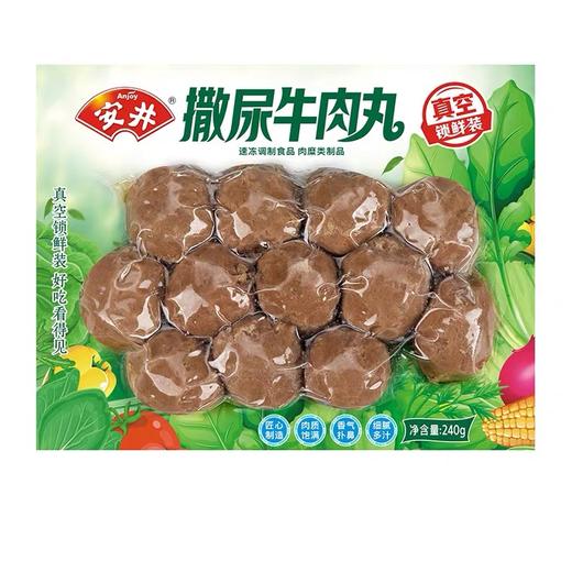 安井锁鲜装撒尿牛肉丸240g 商品图0