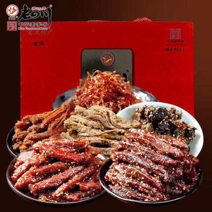 【四川特产】老四川礼盒660g牛肉干重庆特产送礼麻辣小吃肉类零食大礼包 商品图1