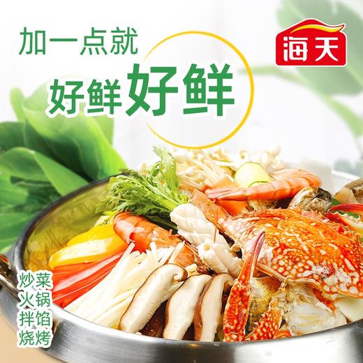 海天上等蚝油700g 商品图1