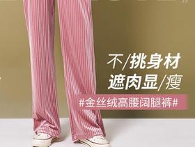  这条会“吃肉”的裤子，穿上显瘦10斤！ 