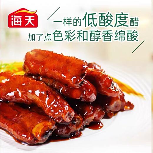 海天老陈醋450ml 商品图2