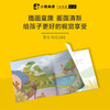 【小猴英语】3-8岁主题认知双语绘本英语学前启蒙XH 商品缩略图1